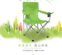 Lightweight row folding chair back chair computer chair outdoor leisure chair beach chair fishing chair camping chair