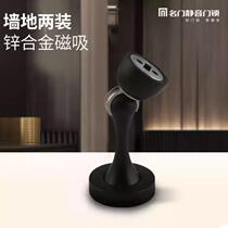 Famous door mute door lock modern American European-style universal wall mounted door suction good door lock to mute select door WJ-02