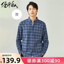 Giordano men padded cotton handsome slim plaid shirt pocket casual shirt men long sleeve 01041860