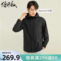 Giordano charge men spring and autumn coat men DuPont Sorona tooling function hooded jacket 01071071