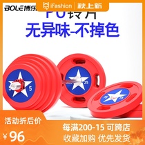 Captain America PU barbell piece gym professional fitness equipment home large hole Koji pole weightlifting Bell set