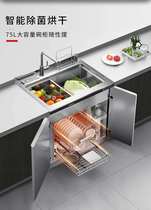 Yitian with multifunctional integrated sink intelligent fruit and vegetable meat disinfection and drying all-in-one stainless steel thickened Basin
