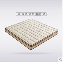 Lins wood latex spring mattress double 1 8m1 5 coconut palm hard ridge 22cm thick mattress CD033-A