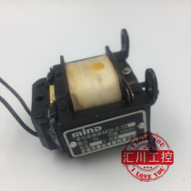 Wuxi Mingda lead electromagnet MQ1-0 7Z suction 0 7KG stroke 10mm220V 380V electromagnet