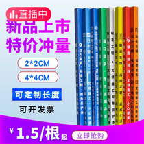 Decoration and construction PVC plastic Yang angle corner guard strip edge protection against collision and bump tile corner elevator finished product protection strip