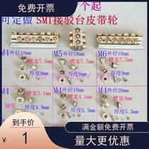 Barge stepping control board card docking station stepping motor SMT docking table pulley idler wheel
