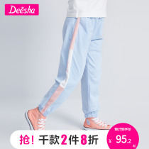 Desha Child Clothing Girl Pants 2022 Summer New CUHK Child Minimalist Sports Casual Bundle Feet 90% Pants
