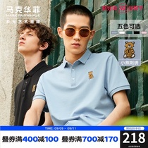 Marc Wafi polo shirt men 2021 summer trend business minimalist bear embroidery lapel lapel Fathers Day shirt