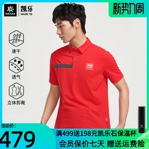  Kaile stone quick-drying t-shirt mens outdoor sports CHN function POLO shirt short-sleeved KG2137110