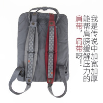 Fjallraven Arctic Fox backpack Kanken widen mini classic bag shoulder strap