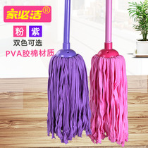 Jiabijie deerskin towel rubber cotton mop household water-twisting mop round head mop cloth mop material absorbent mop