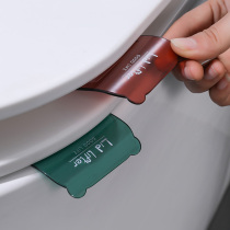 Toilet opener sanitary handle lift toilet lid handle paste creative toilet seat flap cover holder set