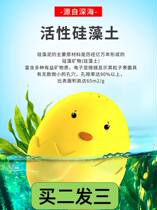 Refrigerator deodorant deodorant deodorant box Diatom deodorant Household purification Deodorant Antibacterial deodorant egg