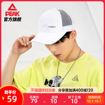 Peak sports cap running series 2021 summer new men and women couples outdoor breathable solid color hat baseball cap