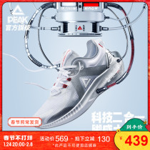 Peak men's shoes are extremely 3 0pro sneakers men's 2022 spring new shock absorption light casual running shoes men