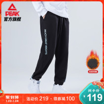 Peak knitted padded pants men's 2022 spring new loose drawstring pants casual sports pants