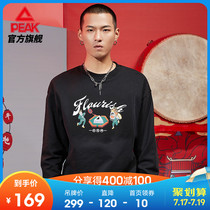 (Tianping Dian)pick sports sweater mens 2021 spring and summer new round neck contrast color casual sports sweater tide