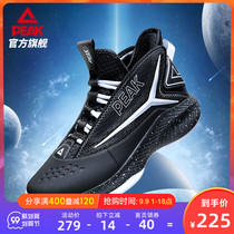 Peak basketball shoes mens shoes 2021 new official website students practical shoes mens black and white wear-resistant non-slip sneakers