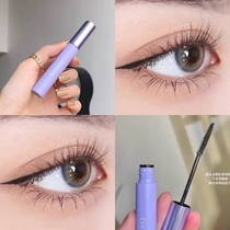 everbab eyelash beating base paste sizing liquid waterproof slim roll teething without fainting persistent fine brushed head raincoat female