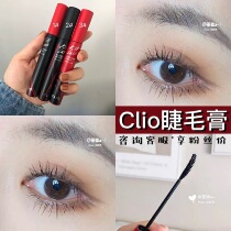 Wang Feifei recommends Colio dense mascara killlash non-syncopated long-lasting waterproof slender red tube