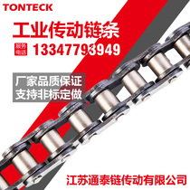 Industrial transmission chain 3 points 06B4 points 08B5 points 10A6 points 12A1 inch 16A20A24A28A32A single and double row