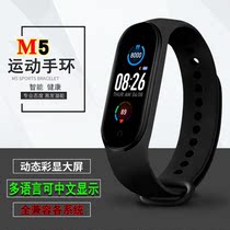 Excellent living M4 intelligent sports bracelet waterproof heart rate blood pressure thermometer step multifunctional Bluetooth electronic call watch