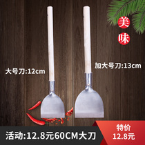 Hand-made pepper chopping knife wooden bucket shovel bucket pepper cutting tool pepper chopping special knife production knife Stainless steel bucket household