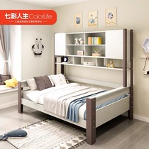  Colorful life white coffee color matching modern simple childrens solid wood bookshelf bed QM-BG9017N