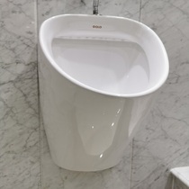 Gold medal urinal 9075 Chongqing Nanping red Star Macalline online and offline the same household horizontal row floor row