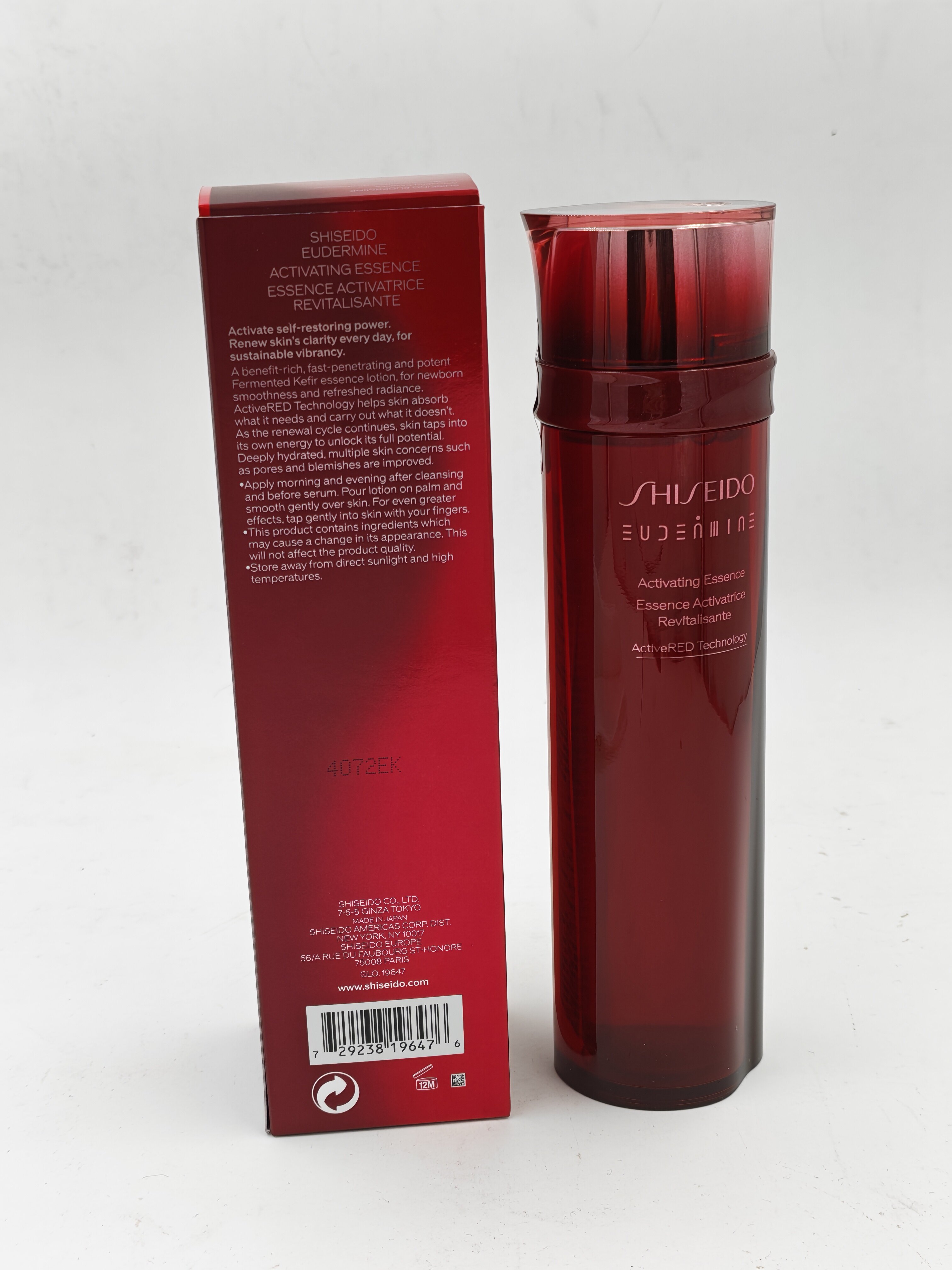 资生堂红色蜜露200ml-资生堂红色蜜露200ml促销价格、资生堂红色蜜露