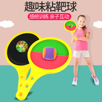 Parent-child interactive toys Throwing and catching childrens suction cup ball Sticky ball target Sticky ball Sticky ball Kindergarten outdoor sports