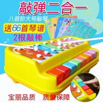 Polaroid happy xylophone 8-tone piano playing small piano Children Baby music instrument toys eight-tone piano