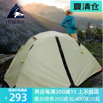 Male wolf outdoor professional double double aluminum pole snow skirt tent four seasons anti-riot snow mountain camping ultra-light suit