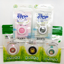 South Korea Bikit Guard anti-mosquito button anti-mosquito buckle mosquito repellent clip baby available for pregnant women