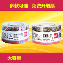  Deli 0037 return needle paper clip color silver metal boxed 0038 large capacity paper clip