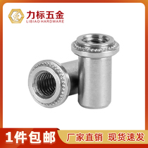 Waterproof stud sealing nut Column sealing nut Waterproof rivet nut B BS M3M4M5M6