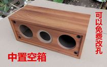 Double 3 inch center empty box DIY speaker shell wooden empty box sound Post speaker HIFI audio case