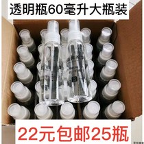 Factory Direct Selling Glasses Mobile Phone Computer Screen Cleaning Agents care Glasses Water Care Liquid Spray price