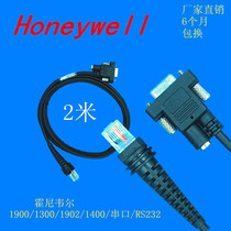2 M honeywell honeywell 1900gsr 1300g 1902ghd serial data line RS232COM