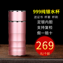 Silver water cup 999 sterling silver cup 60g sterling silver liner cup Thin waist snowflake silver cup Insulation silver teacup gift