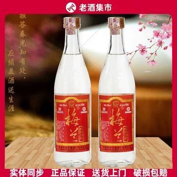 梅兰春浓香型白酒-梅兰春浓香型白酒促销价格、梅兰春浓香型白酒品牌- 淘宝