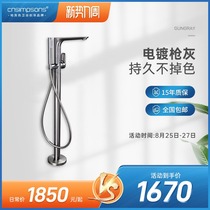  CNSIMPSONS Gun gray FLOOR-standing bathtub faucet shower set Hot and cold pressurized vertical all-copper nozzle