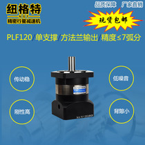 PLF120 precision planetary reducer 130 110 servo reducer 130 110 step Reducer