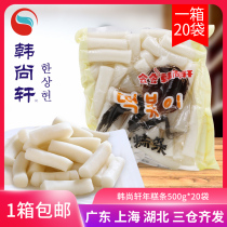 Korean snack Korean rice cake 500g * 20 bags of hot pot ingredients malatang side dishes q bomb rice fried whole box