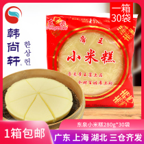 The whole box of Dongquan imperial rice cake breakfast frozen food traditional handmade steamed banquet Dongquan cake 280g * 30