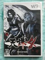 New Wii game Tenchu 4th edition Japanese recycling game console