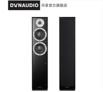 (Hefei administrative district shopping mall) Dana Emit M30 passive landing speaker hifi high fidelity audio