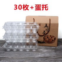 30 50 egg packaging box plastic egg tray portable gift box disposable cowhide egg carton