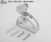 Fixed base Shower bracket Rain shower head flower drying nozzle shower curved double hook buckle hole-free