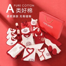 Year of the Ox Baby Clothes Set Spring and Winter Summer Full Moon Supplies Newborn Male and Female Baby Newborn Gift Box Cotton